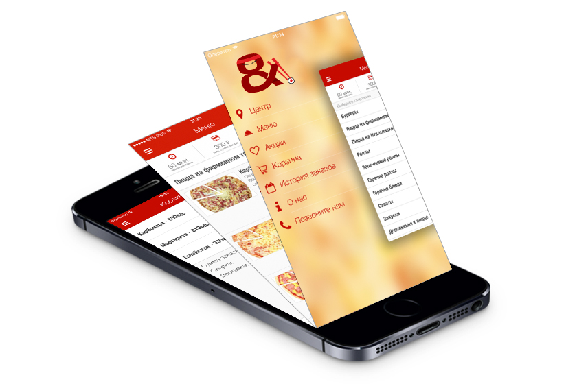 Мобильное приложение Ваши Суши в Атырау